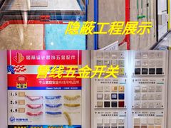 -居丽装饰空间设计(总部)
