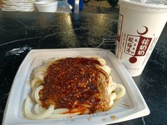 -清真盛志望麻酱酿皮·非遗老字号