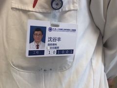-上海市第四人民医院