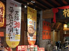 -南京大牌档(崇文门国瑞店)