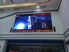 -华夏影城百步亭店(杜比全景声)