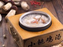 -小铫鸡汤