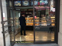 门面-红宝石·鲜奶小方(联洋店)