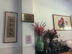 -腰记饭店(龙源路店)