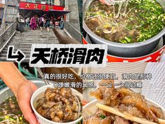 -陈陈火锅(较场口店)