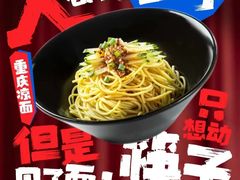 -永旺梦乐城(金银潭店)