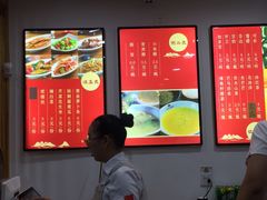 -东升灌浆包(辛庄街总店)