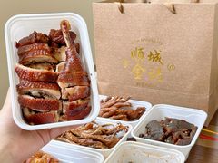 -顺城金记卤鸡·清真