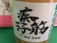 紅豆奶茶-孖记茶档·热腾茶餐(乐峰店)