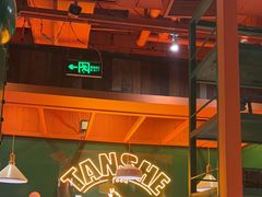 -炭舍干锅·烤鱼(扬名广场店)