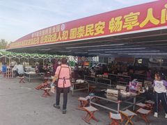 -万家乐带皮五花肉烧烤(临淄大院店)