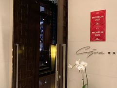 门面-北京金融街丽思卡尔顿酒店·意味轩 Cepe