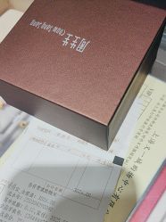 -周生生Chow Sang Sang(又一城店)