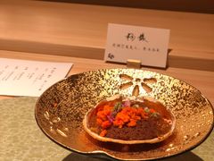 -炎橘·板前料理 Omakase