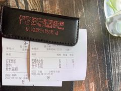 -管氏翅吧(广渠门店)