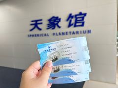 -上海中国航海博物馆