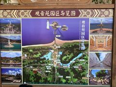 -三亚南山文化旅游区