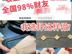 -海星奢选二手奢侈品手表包包鉴定回收寄卖(墨玉南路店)