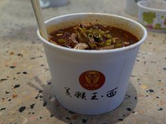 -豫楚源美猴王·面(武商广场店)