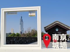 -南京城墙景区