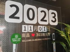 -南昌双子塔303观光厅