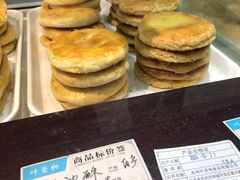 -叶受和(观前街店)