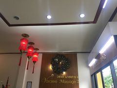 -新月水疗保健中心(2号店)