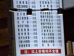 -赵西安三鲜煮馍馆(大车家巷店)