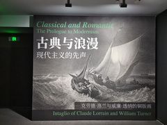 -中国美术学院-美术馆