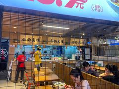 -云味馆米线(广州白云凯德店)
