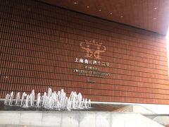 -上海衡山路十二号华邑酒店