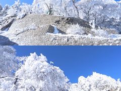 -尧山风景区