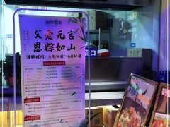 -湘约爨厨(太白立交店)