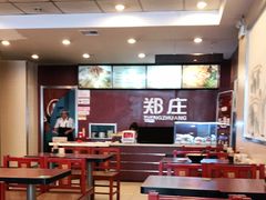 大堂-郑庄脂渣炖品店(漳州二路店)