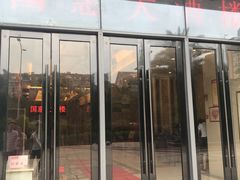 门面-国惠大酒楼(仓山万达店)