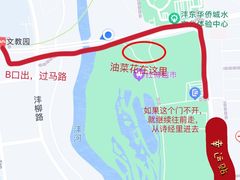 -诗经里