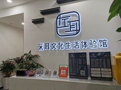 -尔悦采耳·头疗·SPA体验馆(万象城店)