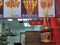 -千禧炸串(明瓦廊店)