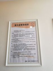 点击看大图 -杭州医巢医疗美容