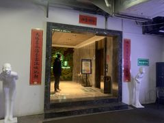 -青水瓦台汤泉(未央店)