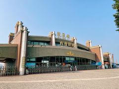 -叶氏麻糍(鼓浪屿店)