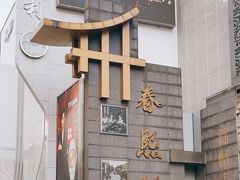 -春熙路步行街