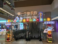 -蘭亭·新都汇