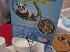 -眉州东坡(团结湖店)