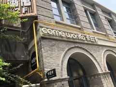 -卡旺卡(合肥黉街店)