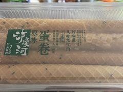 -泸溪河桃酥(凯德MALL太阳宫店)