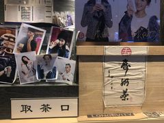 -寿奶茶·鲜奶与茶(合生汇购物中心店)