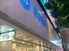 -崇光百货(铜锣湾店)