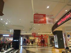 -天虹购物中心(石路店)