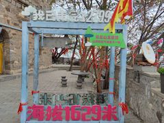 -云丘山景区